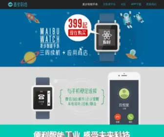 Damaijiankang.com(麦步科技) Screenshot