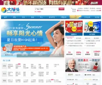 Damantou.com(网络科技) Screenshot