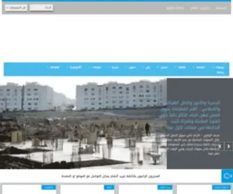 Damaspost.com(ووردبريس) Screenshot