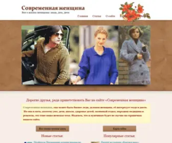 Damavodstvo.ru(Топотушки) Screenshot