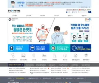 Damc.or.kr(동아대학교병원) Screenshot