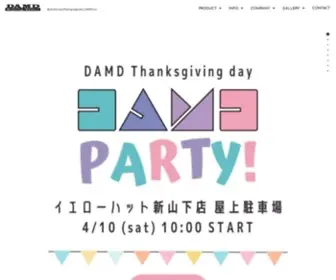 Damd.co.jp(DAMD Inc) Screenshot