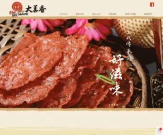 Dameifood.com(大美香) Screenshot