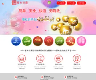 Dameilife.com(美国旅游) Screenshot