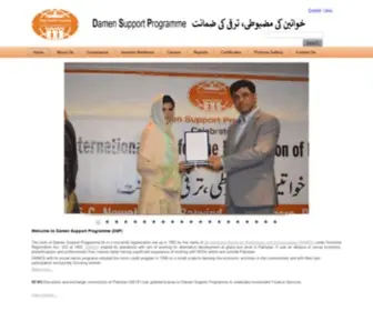 Damensp.com(Damen Support Programme دامن سپورٹ پروگرام) Screenshot