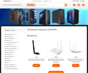 Damian.com.ua(Подробная информация о Интернет) Screenshot