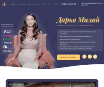 Damienmilay.com(Психолог Дарья Милай (Daria Milay)) Screenshot