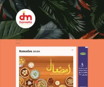 Damietta-Menus.com(منيوهات) Screenshot