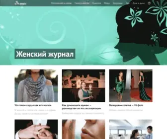 Damiko.ru(Дамико) Screenshot
