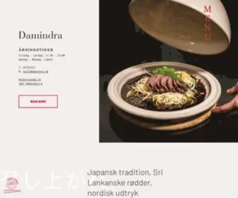 Damindra.dk(Japansk køkkenkunst i verdensklasse) Screenshot