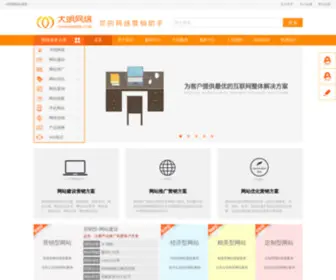 Damingweb.com(大明网) Screenshot