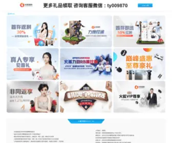 Damjj.net(上海协力办公家具有限公司) Screenshot