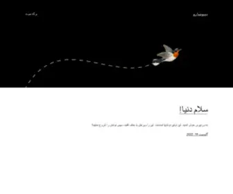 Damnooshdaroo.com(صفحه اصلی) Screenshot