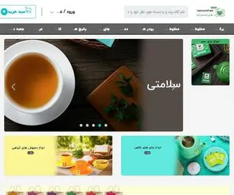 Damnooshfarm.com(برگه نخست) Screenshot