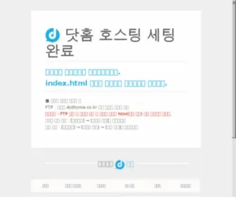Damo.kr(Damo) Screenshot