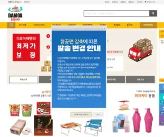 Damoajapan.com(일본 직구 구매대행) Screenshot