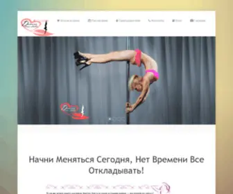 Damovadance.ru(Damovadance) Screenshot