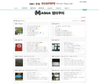 Dampopo.com(Dampopo) Screenshot