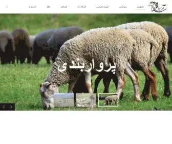 Damtehran.com(دام طلا) Screenshot