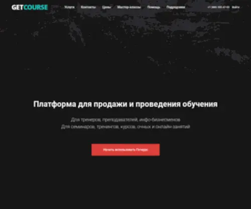 Damupro.com.kz(Страница) Screenshot