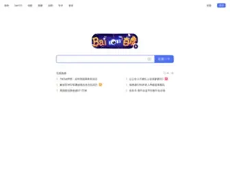 DamXwduf.cn(欢迎) Screenshot