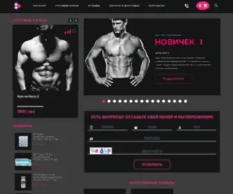 Danabol.com.ua(Огляди) Screenshot