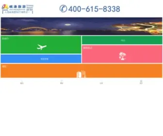 Dananghol.com(Btcchina网下载有限公司) Screenshot
