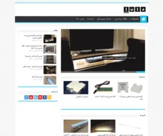 Danasens.com(داناسنس) Screenshot