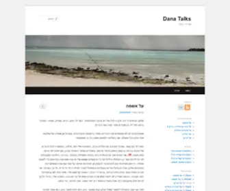 Danatalks.com(וורדפרס) Screenshot