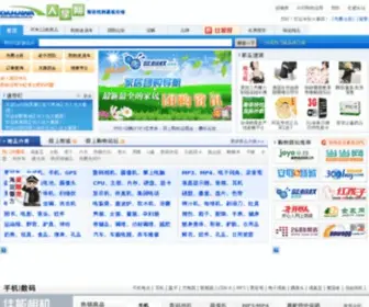Danawa.com.cn(Danawa) Screenshot