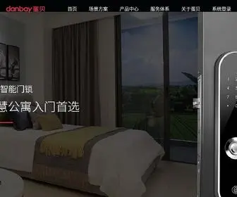 Danbay.com(蛋贝) Screenshot