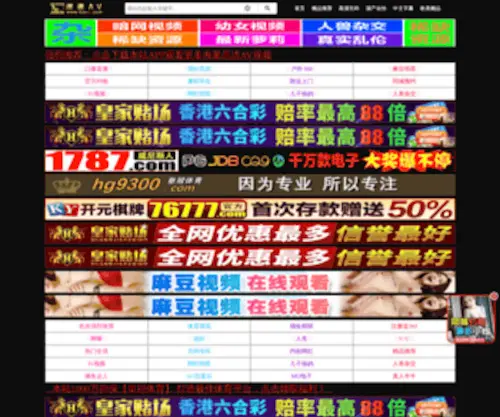 Dance-Paint.com(中国涂料名牌) Screenshot