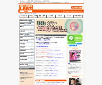 Dance-School-Lab3.com(ダンススクール 神戸 ( 元町) Screenshot