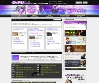 Dance-Schoolgv.net(ダンススクール・ダンス教室) Screenshot