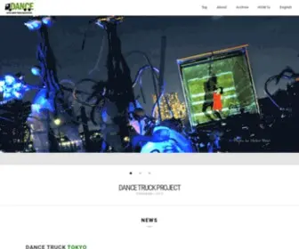 Dance-Truck.jp(DANCE TRUCK PROJECT) Screenshot