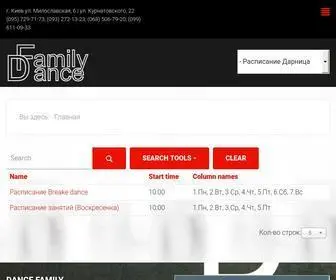 Dancefamily.com.ua(DANCE FAMILY) Screenshot