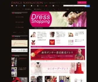 Dancenavigation.com(社交ダンス) Screenshot