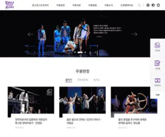 Dancepostkorea.com(한국춤문화자료원) Screenshot