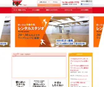 Dancestudio-Osaka.com(江坂駅から徒歩1分) Screenshot