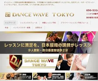 Dancewave-Tokyo.com(ダンスウェーブ東京はJR西日暮里駅徒歩2分、千代田線口から徒歩1分) Screenshot