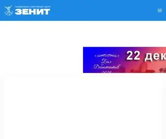 Dancezenit.ru Screenshot