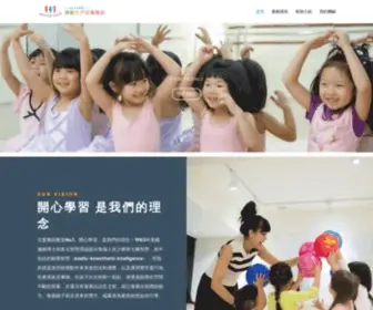 Dancingworld.com.tw(舞動世界) Screenshot