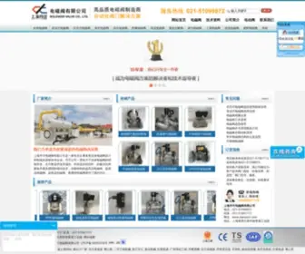 Dancocn.com(上海丹可电磁阀有限公司) Screenshot