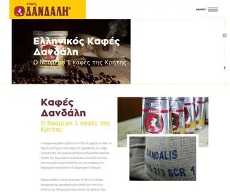 Dandalis.gr(Καφές Δανδάλη) Screenshot