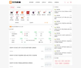 Dandanchina.com(奶粉) Screenshot