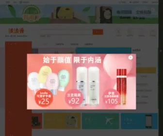 Dandanxiang.com(淡淡香) Screenshot