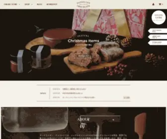 Dandelionchocolate.jp(Dandelion Chocolate 公式サイト) Screenshot