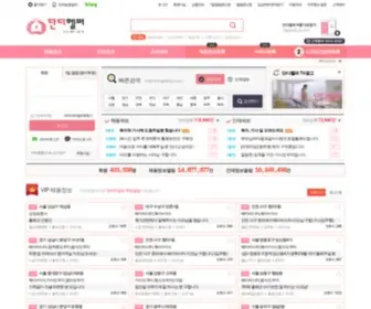 Dandihelper.com(베이비시터) Screenshot