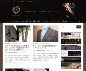 Dandyism-Collection.com(ダンコレ) Screenshot