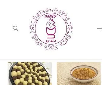 Dandysite.ir(دندی سایت) Screenshot